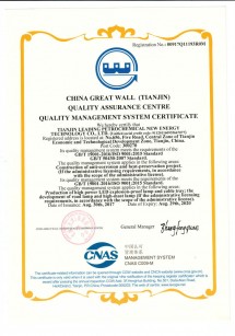 Quality management system certification