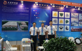 China(Karamay)international Petroleum & Petrochemical Technology and Equipment Exhibition